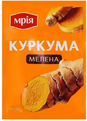 Куркума Мрія мелена 15 г